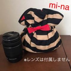 mi-na カメラおくるみ ラッピングクロス カメラカバー ミラーレス 一眼レフ