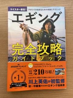2025年最新】川上英佑の人気アイテム - メルカリ