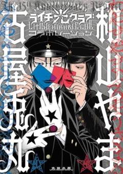 2025年最新】和山やま 漫画の人気アイテム - メルカリ