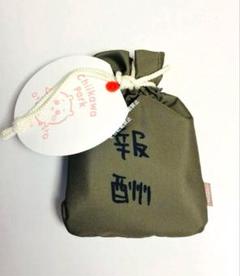ちいかわ　報酬袋　ぶらんにゅ〜 ちいかわ、「今日のサイコー報酬袋」など郵便局アイテム発売決定