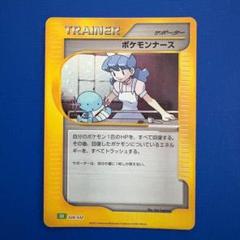ポケモンナース PSA10 ポケモンカードゲーム クラシック Classic PSA10】ポケモンナース【Classic】