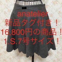 2025年最新】アナトリエ レディース ショートパンツ・ハーフ