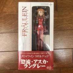 【中古】フロイライン リボルテック 003 惣流・アスカ　008 綾波レイ包帯版 フロイライン リボルテック 008 綾波レイ 包帯版