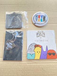 KEYTALK FC TOUR 2024 GOODS