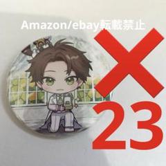 浦島坂田船 うらたぬき たぬわん JEWEL VOICE 缶バ セット GOODS INFORMATION | Uratanuki Birthday Live 2024 -JEWEL-