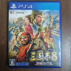 PS4 三國志8 REMAKE