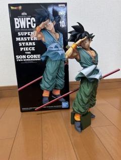ドラゴンボール SMSP 孫悟空 (バイバイ悟空) 海外正規品 二次元彩色 EU版国内D賞同等 新品 バイバイ悟空 二次元彩色 海外正規品 SMSP