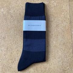 新品・未使用】BURBERRY バーバリー アイコンストライプ