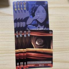 殺意の目 女神様 まとめ売り ヴァイスシュヴァルツ 進撃の巨人
