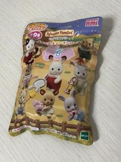 ◇廃盤◇ シルバニア　赤ちゃんキャンプシリーズ　未開封のサムネイル