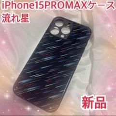 Tdcqssrs iPhone15promaxケース 強化ガラス 耐久性 耐衝撃