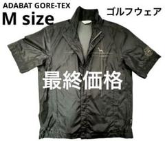 2025年最新】adabat レインウェアの人気アイテム - メルカリ