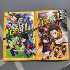 22年最新 千田純生の人気アイテム メルカリ