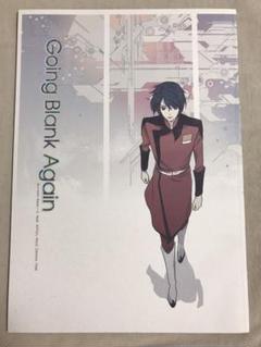 【同人誌】ガンダムSEED DESTINY Meteora/皿屋うづき