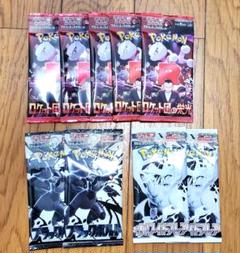 新品未開封　ポケモンカード　ロケット団の栄光　ブラックボルト　ホワイトフレア