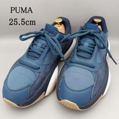 【美品】PUMA プーマ オルタレーショントーナルカバー ネイビー 25.5cm