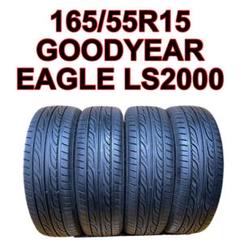 165/55R15 GOODYEAR EAGLE LS2000 2本 165/55R15 GOODYEAR EAGLE LS2000 - メルカリ