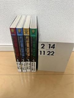 少女漫画 バラ売りOK 40冊 2025年最新】まんが1122の人気アイテム - メルカリ