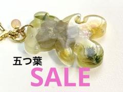 natsuさまオーダー＊白蛇御守り＊五つ葉のクローバー❷キーホルダー Amazon.co.jp: 四つ葉のクローバー キーホルダー ネックレス