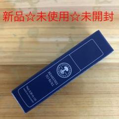ニールズヤード レメディーズ アロマパルスナイトタイム