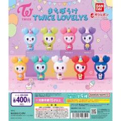 2025年最新】twice ガチャ まちぼうけ コンプの人気アイテム