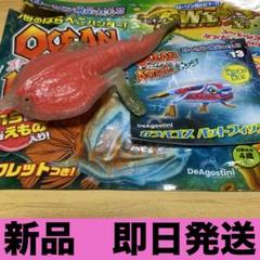 オーシャンアタック ブックレット付き Amazon.co.jp: シーモンスターズ&Co. ビッグ イタチザメ