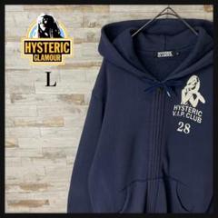 希少 デザイン】ヒステリックグラマー パーカー L ブルー ヒスガール 2025年最新】Hysteric Glamour カラー:ブルー系 パーカーの人気