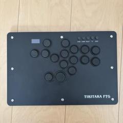 2025年最新】tikitaka ftgの人気アイテム - メルカリ