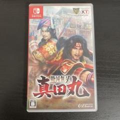戦国無双 ～真田丸～