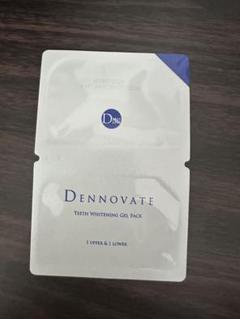 トライアルセット・サンプル DENNOVATE TEETH WHITENING GEL PACK 新品】Dennovateティースホワイトニングジェルパック（5本セット
