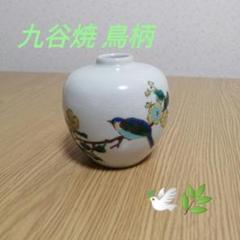 九谷焼　白雅　古九谷写　小さめ　大鉢 九谷焼 白雅 古九谷写 小さめ 大鉢の通販 by うさこ's shop｜ラクマ