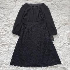 ☆新品タグ付☆東京ソワール ブラックフォーマル ドッキング 花柄 レースのサムネイル