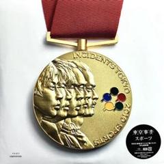 東京事変 スポーツ アナログ盤 2LP レコード 限定盤 椎名林檎