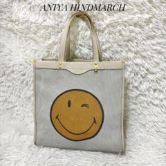 【美品】ANIYA HINDMARC スマイリー メッシュ トートバッグ グレー