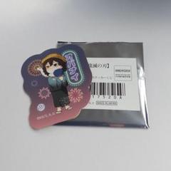 鬼滅の刃　ufotable　花火大会　ステッカーくじ　トートバッグ ufotable on X: 