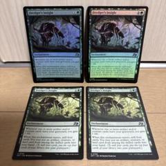 MTG　破壊放題foil４枚　英語　ギルドパクト　送料無料 ギルドパクトの秘本/Tome of the Guildpact》[RNA] 茶R | 日本