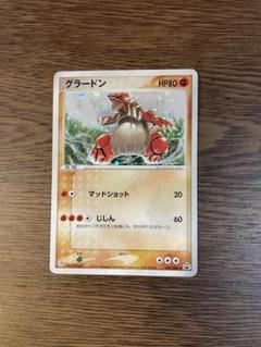 2025年最新】ポケモンカード セブンイレブン グラードンの人気