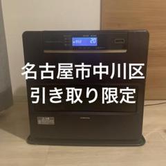 楽天市場】《コロナ》FH-CWZ46BYF 数量限定 2024年モデル 石油ファンヒーター WZシリーズ 木造12畳 コンクリート17畳まで FH-CWZ46BYDの後継機種  CORONA タンク容量7.2L 節電 節約 ムラなく快適温風 気流ルーバー搭載 ピタッと消臭 給油も楽々 3エコ リモコン付 : e住まい 