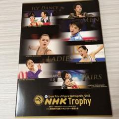 フィギュアスケート　NHK杯　ストラップ　関係者用　非売品 2025年最新】NHKフィギュアスケートの人気アイテム - メルカリ