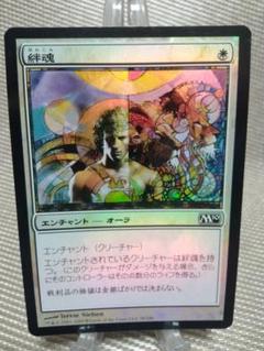 Foil】(003)□旧枠□《孤独/Solitude》[H2R] 白R | 日本最大級