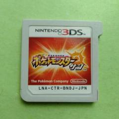 3DS ポケットモンスター サン