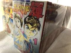 ゴッドハンド輝 全巻 1～62巻＋パーフェクトガイド1冊 ゴッドハンド輝 62 (少年マガジンコミックス) | 山本 航暉 |本