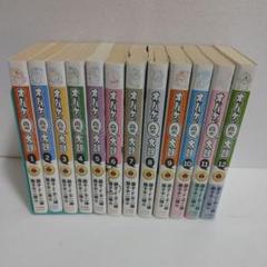 おばけのQ太郎 全巻セット オバケのQ太郎 (てんとう虫コミックス) コミック 全12巻完結
