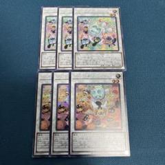 遊戯王　ヤミー　高レアリティ　高レア　セット　シークレット 81POAgCLxUL._AC_SY200_QL15_.jpg