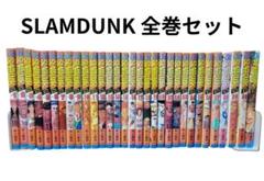 SLAMDUNK スラムダンク 全巻セット 井上雄彦 ジャンプ - メルカリ