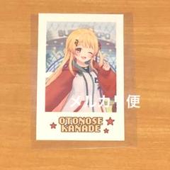 音乃瀬奏 ランダムチェキ風カード ホロライブEXPO2025 6th fes