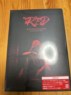 2025年最新】今市隆二 red dvdの人気アイテム - メルカリ