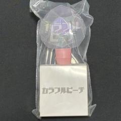 カラフルピーチ ペンライトver2 からぴちパラダイス2025 パラ