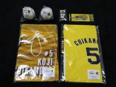 阪神タイガース 近本光司 記念グッズ まとめ売り