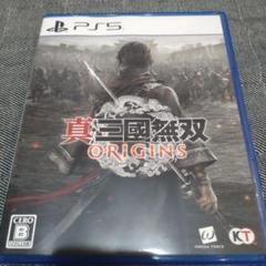 真・三國無双 ORIGINS PS5